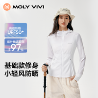 MOLYVIVI 小轻风 女款防晒衣长袖 YHJ