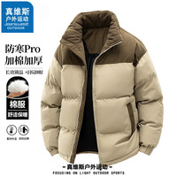 真维斯 男款户外运动棉服 宽松灯芯绒面包服