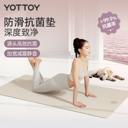 YOTTOY 瑜伽垫 2026新款 专业防滑加宽加大减震静音加厚