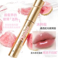 稚优泉 水精华唇釉锁色水光镜面唇蜜口红裸色系唇彩唇油女闺蜜