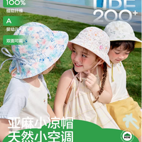 kk树 儿童防晒帽防紫外线亚麻渔夫帽遮阳帽花卉凉帽KQ26047
