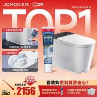 九牧 全方位洁净