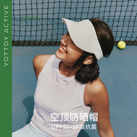 YOTTOY 休闲防晒帽子大帽檐夏季骑行运动户外大檐防紫外线骑车行遮脸透气