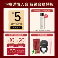 卡姿兰 散粉定妆粉持久控油防水防汗不脱妆蜜粉女牌子学生平价国货