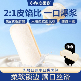 小白心里软 小口袋乳酸菌味 100g*3+30g*2