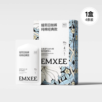 嫚熙 一次性纯棉内裤 4条