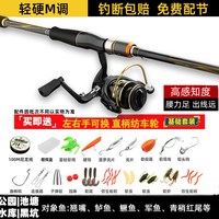路亚竿套装新手入门路亚鱼竿全套装水滴一整套纺车远投竿海竿抛竿