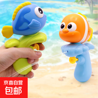 儿童小水枪海底总动员卡通小丑鱼滋呲水枪喷水宝宝洗澡戏水玩具 小丑鱼水枪1只