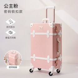 尤尼沃尔科 复古行李箱女皮箱拉杆箱旅行箱万向轮小型登机箱20寸密码箱子