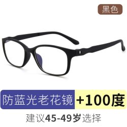 西岚 高清防蓝光 老花镜