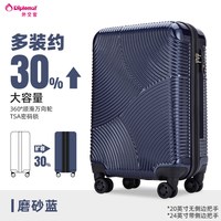 外交官 拉杆箱 TC-612