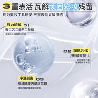 BLJ 粉底）标记粉扑清洗液美妆蛋专用清洗化妆清洁工具清洗神器