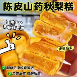 自然道 陈皮山药秋梨糕粗粮 25g*25包