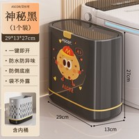 移动端：艾仕可 ASK185694 卫生间垃圾桶 10L 米白色 按压开盖 自吸套袋