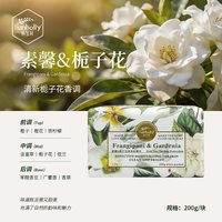 移动端：韩宝莉 香皂香氛研磨皂香水味精油皂花香皂洗脸皂洗澡沐浴去灰伴手礼香薰香水型香皂法国梨留香味男士女士用 栀子花1块