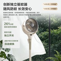 88VIP：艾美特 空气循环扇 3D摆头+ai语音+净化滤网