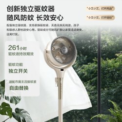 艾美特 空气循环扇 3D摆头+ai语音+净化滤网