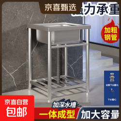 甄选商用厨房不锈钢水槽带支架洗碗池 加厚款 长47宽42高75