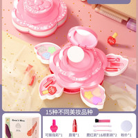 育儿宝 可水洗专用彩妆盒儿童化妆品套装口红公主女孩玩具女童生日礼物