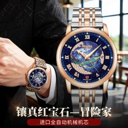 BEGEEL 冒险家系列全自动机械手表男士商务正品牌钢带夜光防水时尚腕表