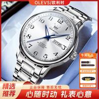 OLEVS 手表男款机械表简约休闲大数字中老年手表夜光防水腕表节日礼物
