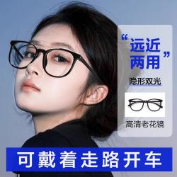 贝尔莎 超轻实用远近两用高清双光老花镜时尚显年轻老人眼镜防蓝光老花镜