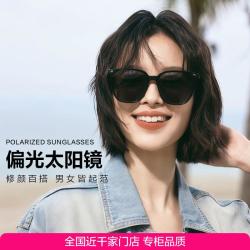LOHO 偏光墨镜女防紫外线太阳镜高级感显脸小百搭防晒眼镜