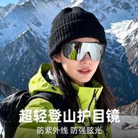 CAPONI 超清户外运动眼镜男女专业轻量骑行太阳镜