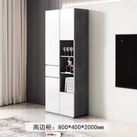 尹创岩板茶几电视柜组合套装客厅实木家具2025新款定制简约落地电视柜 高边柜