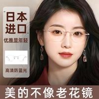 CAPONI 新款高清老花镜女士防蓝光显年轻超轻品牌眼镜高档无框进口老光镜