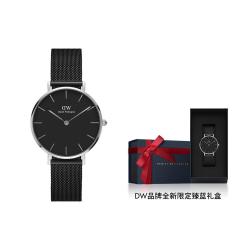 Daniel Wellington DW 32mm端庄文雅轻奢金属编织表带石英表女士百搭学生