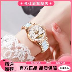 金仕盾 女士手表全自动机械手表镶钻防水夜光镂空手表女款礼物送礼