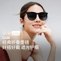 蕉下 墨镜男女可折叠开车眼镜防紫外线太阳镜 梨影黑