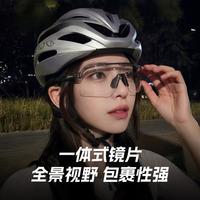 CAPONI 户外骑行变色骑行眼镜女防风沙防晒紫外线护目镜男跑步登山专用