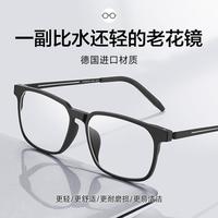 莫拉克 超轻时尚显年轻防蓝光高清黑框老花镜男高档正品简约舒适老花眼镜