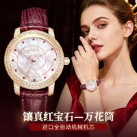 BEGEEL 红宝石时标】女士机械表进口机芯品牌新款轻奢手表女防水女士手表