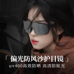 莫拉克 骑行眼镜墨镜近视套镜登山护目镜可套近视眼镜太阳镜防紫外线户外