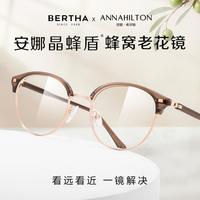贝尔莎 超轻老花镜女士远近两用防蓝光显年轻老花眼镜中老年眼镜品牌正品