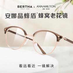 贝尔莎 超轻老花镜女士远近两用防蓝光显年轻老花眼镜中老年眼镜品牌正品