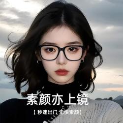 CAPONI 高级感防蓝光眼镜女时尚简约方框素颜平光镜男大框显脸小可配度数