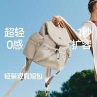 蕉下 扩容双肩包女包2026新款户外徒步登山包旅行包轻便大容量