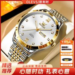 OLEVS 手表男士款商务简约休闲双日历石英手表男型男表节日礼物