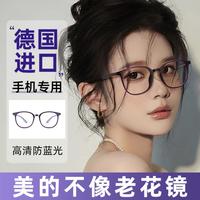 CAPONI 进口超轻远近两用老花镜女士防蓝光显年轻抗疲劳高档品牌眼睛