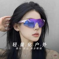 CAPONI 防紫外线墨镜女日夜两用变色太阳镜男款户外运动骑行护目镜防风沙