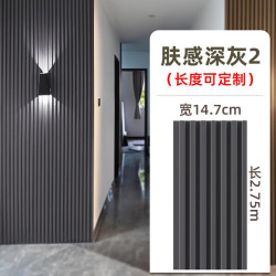 墨芒实木格栅板电视沙发背景墙装饰小长城护墙板凹凸形护墙板木饰面板 7格肤感深灰2/14.7cm宽*2.75m高
