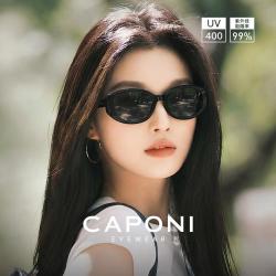 CAPONI 超清黑框猫眼太阳镜女偏光防紫外线