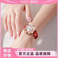 OLEVS 手表女士轻奢高级感时尚气质防水流沙盘石英表女表礼盒节日送礼