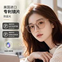 CAPONI 美国进口防蓝光眼镜女款术后高清抗辐射平光镜手机护眼专用抗疲劳