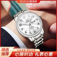 OLEVS 手表男款经典双日历夜光防水大数字休闲石英表男士手表节日送礼