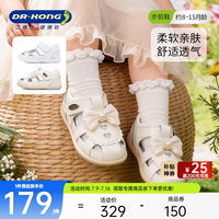 江博士 步前鞋 米色 20码